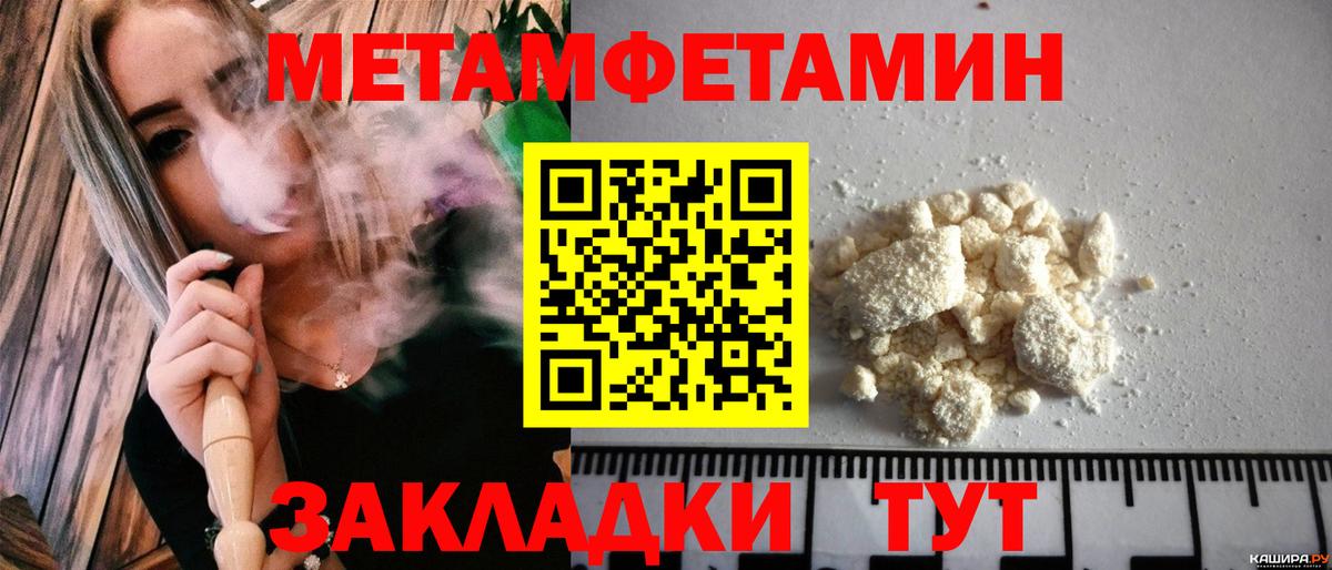 Amphetamine Premium Коммунар