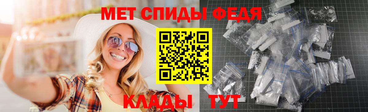 АМФЕТАМИН 98%  Вход с VPN  Amphetamine  Коммунар 