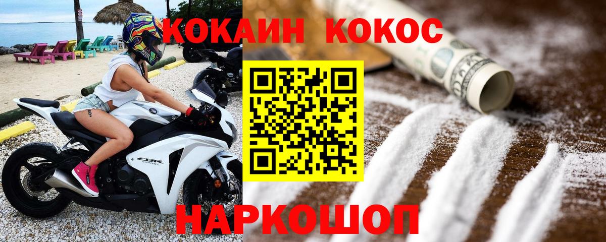 COCAIN Колумбийский Коммунар
