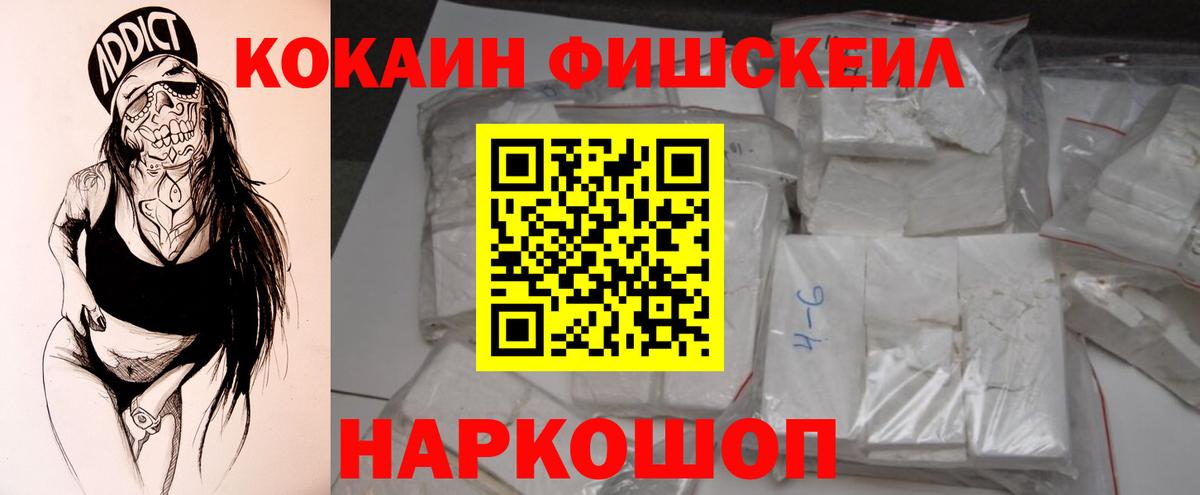 COCAIN  COCAIN VHQ  Вход с VPN  КОКАИН 98%  Коммунар 