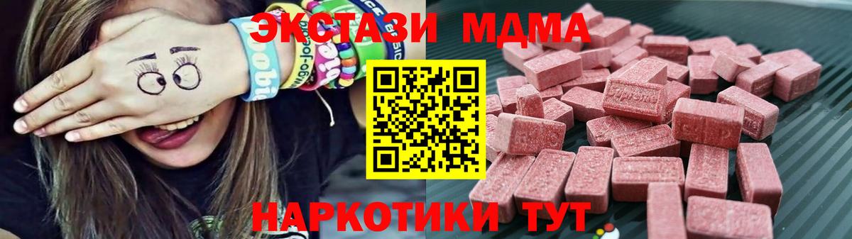 Ecstasy Philipp Plein Коммунар