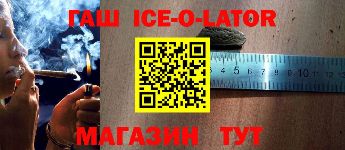 Гашиш AMNESIA HAZE  купить наркоту  Коммунар  Вход с VPN  Гашиш ice o lator 