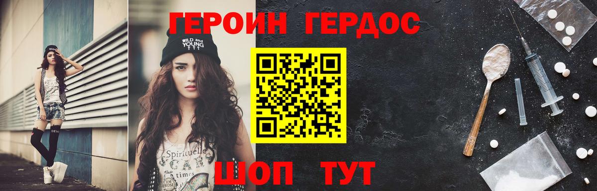 Коммунар  Героин гречка  Вход с VPN 