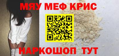 марихуана Кунгур