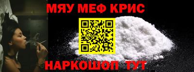 марихуана Кунгур
