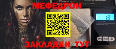 марихуана Кунгур