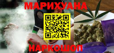 марихуана Кунгур