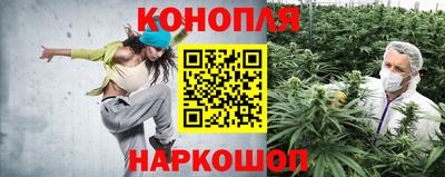 марихуана Кунгур