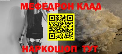 марихуана Кунгур