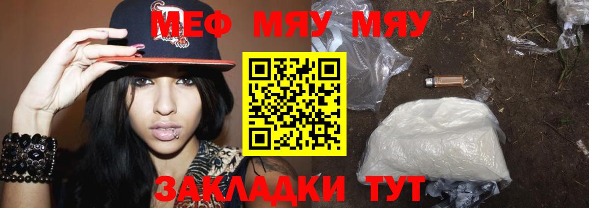 МЕТ  ГАШ  ГАШ  Вход с VPN  Cocaine  Меф кристаллы  Коммунар  МЕТАДОН  Канабис 