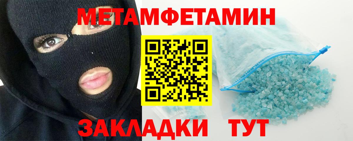 Коммунар  МЕТАМФЕТАМИН витя  МЕТАМФЕТАМИН витя  Вход с VPN 