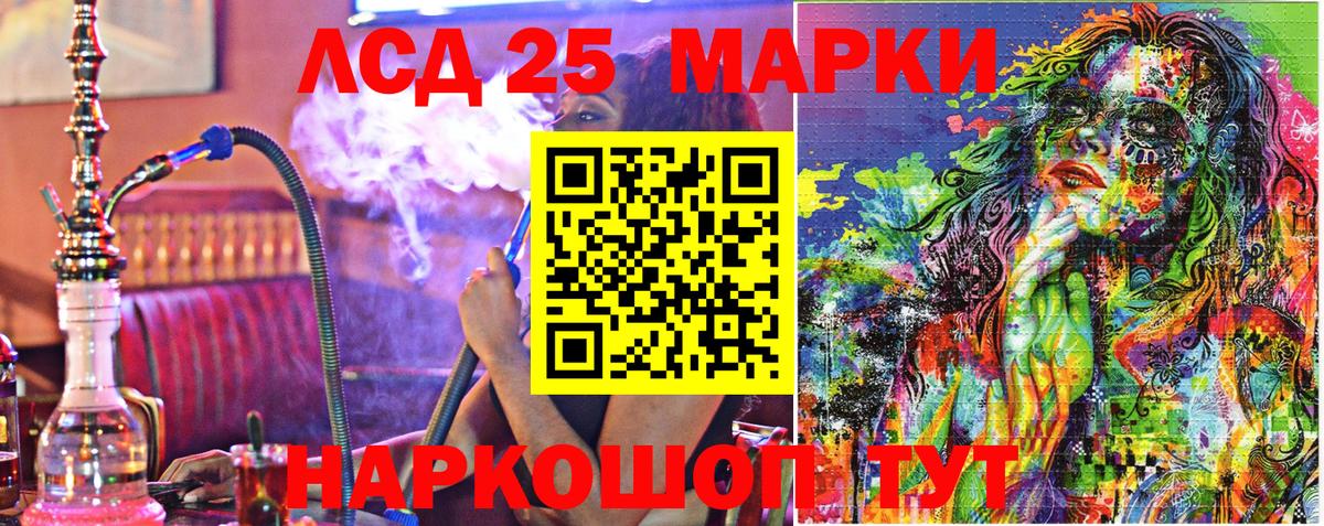 Марки N-bome 1,5мг Коммунар
