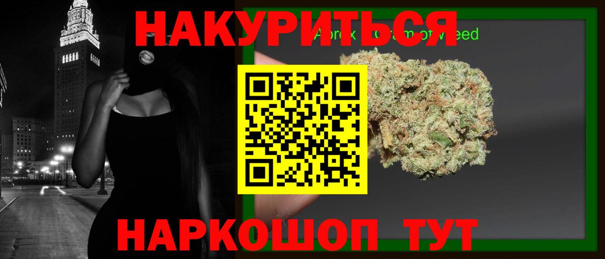 Марихуана VHQ Коммунар