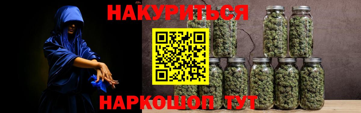 Коммунар  Каннабис ГИДРОПОН  Каннабис Amnesia  Вход с VPN 